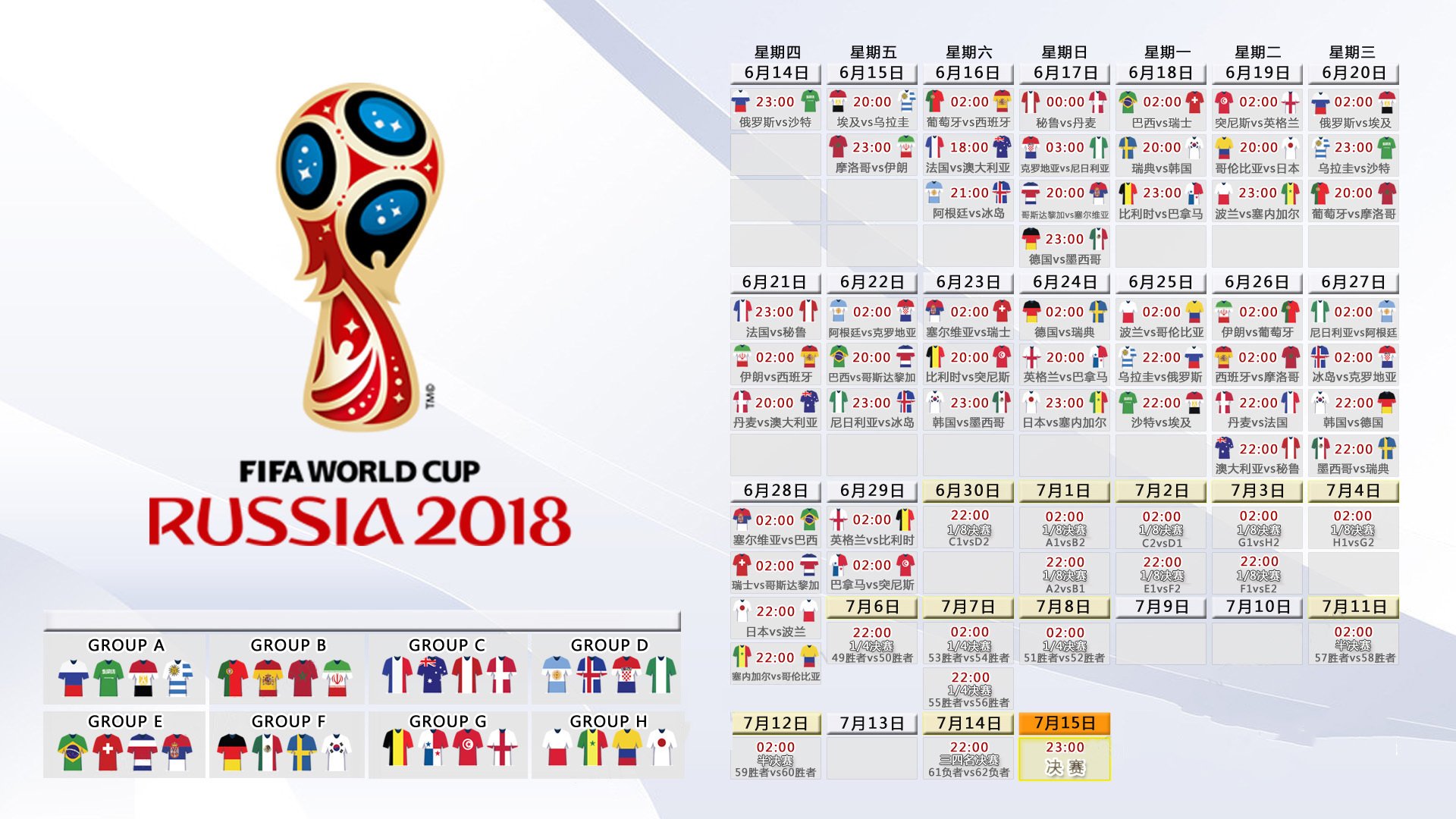 缅因凯尔特人核心球员伤愈回归，缅因凯米尔色好不好